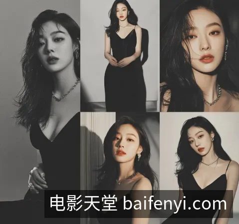 条件选片